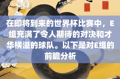 世界杯比赛 第2页