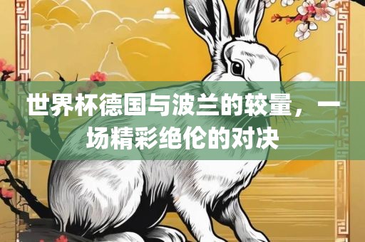 chushichang 第2页