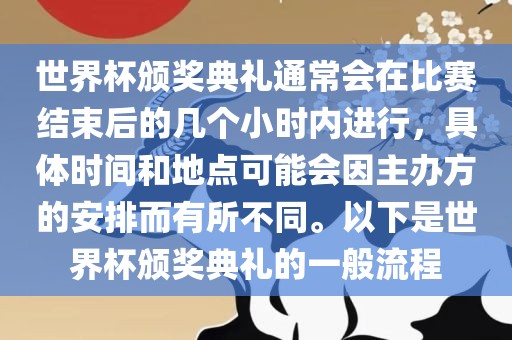 chushichang 第6页