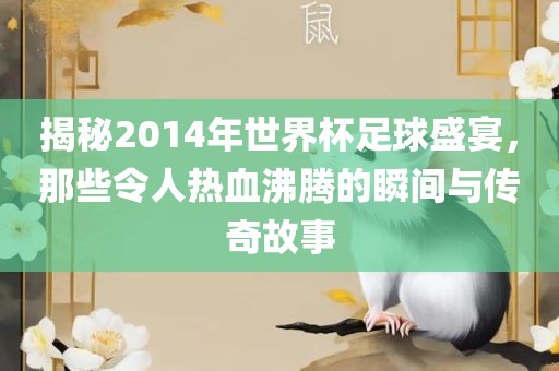 jinrou 第6页