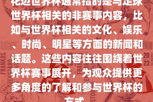 jushumin 第3页