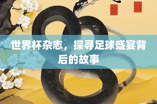 抖音热搜 第7页