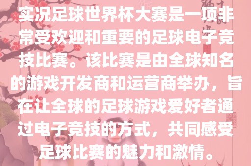 xiangnuo