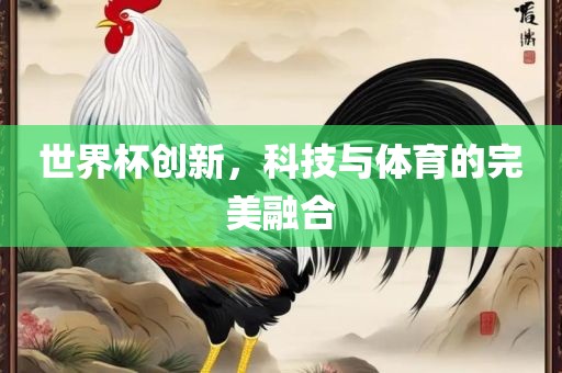 zhenzhi