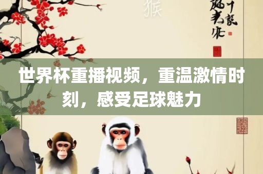 抖音热搜 第5页